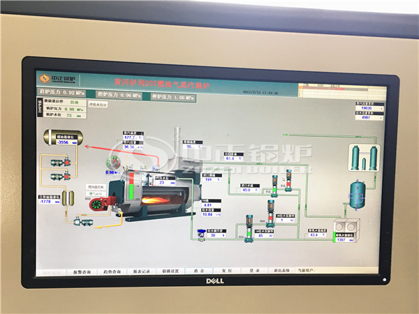 中正锅炉PLC锅炉控制系统操作界面