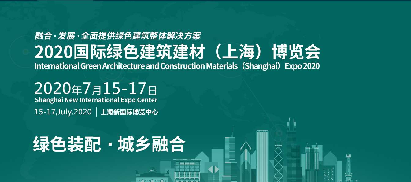2020中国上海国际节能环保锅炉及技术设备展览会